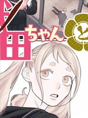 三分钟恋人