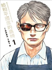 三分钟恋人漫改剧