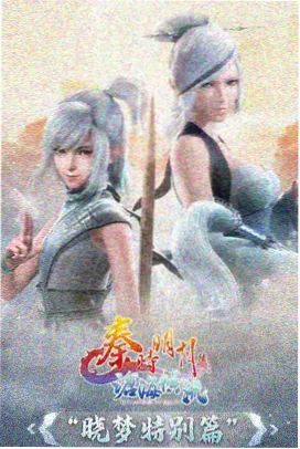 午后三点半治愈动漫