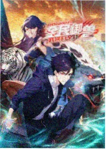 推理解剖室动漫